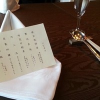 中国料理 燦宮 - 