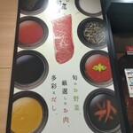 Shabushabu Onyasai - 