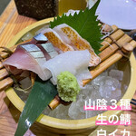 山陰漁酒場 丸善水産  - 