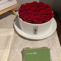 ル・リュタン 磯谷 - 