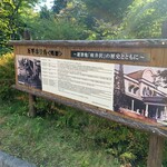 万平ホテル カフェテラス - 