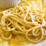 みすたーらいおん - 