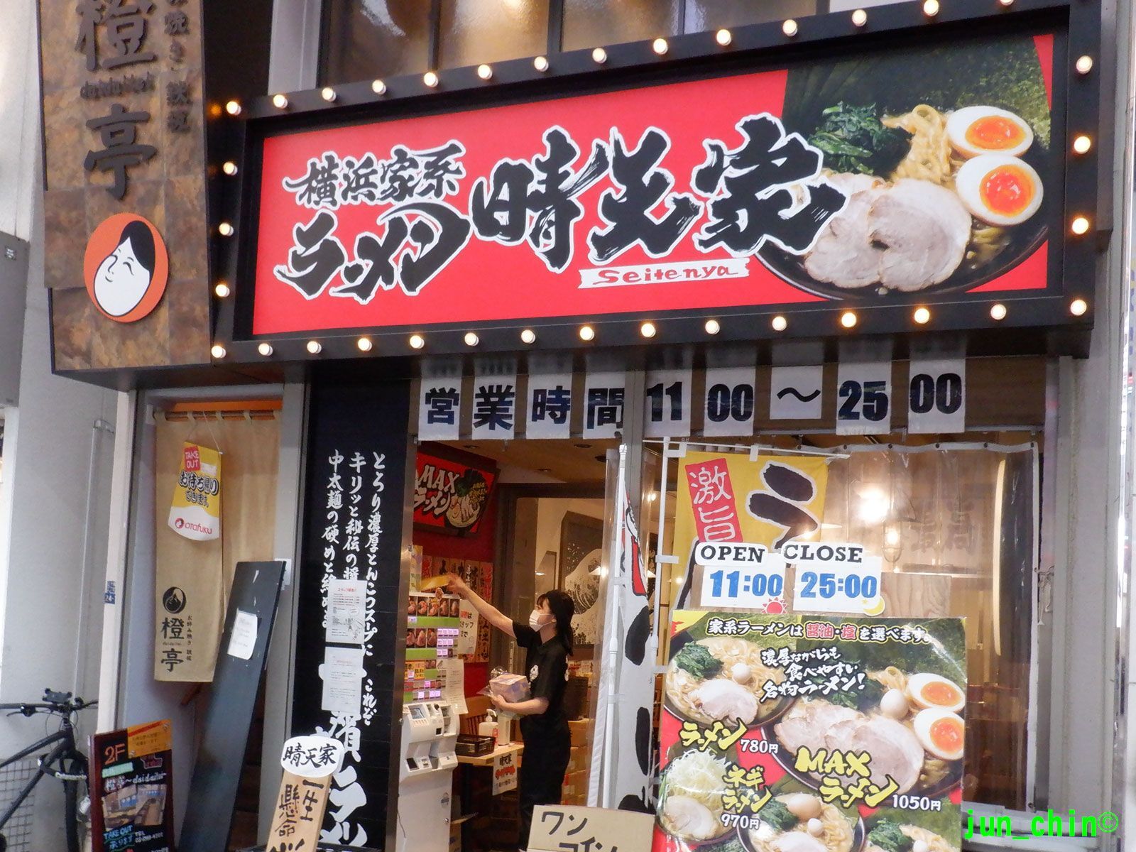 写真 : 晴天家 十条店 - 十条/ラーメン | 食べログ