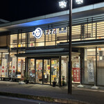 motenasukusatsukudarisenshoppinguko-na- - 