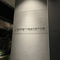 レフェルヴェソンス - 