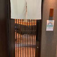 恵比寿 鮨 栞庵 やましろ - 