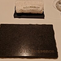 カンテサンス - 