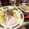 すごい煮干ラーメン 凪 多摩センター店