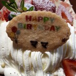 コート・ダジュール イオンつくば店 - 