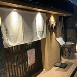 酒囲屋本店 - 