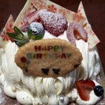 コート・ダジュール イオンつくば店 - 