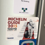 厳選洋食さくらい - ビバンタム