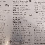 廻鮮寿司処 タフ - 