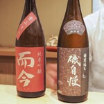 富小路 やま岸 - 