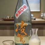 富小路 やま岸 - 