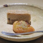 富小路 やま岸 - 