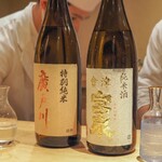 富小路 やま岸 - 