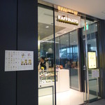 バール・ジェラテリア　ラッフィナート - 