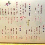 美尋 - （2012.5）