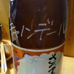 美尋 - （2012.5）