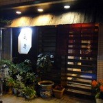 美尋 - （2012.5）