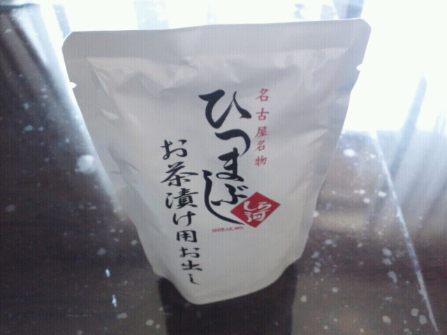 Shirakawa Jeiarunagoyatakashimayaten photo 3