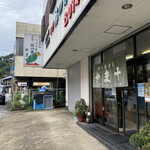 やま十柿の葉すし店 - 