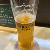 BISTRO Sora