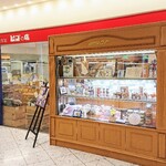 ビゴの店 - 