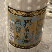 涵梅舫 銀座店 - 白酒