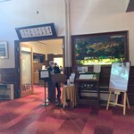 万平ホテル カフェテラス - 