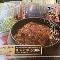 ひつまぶし 備長 本店 - 