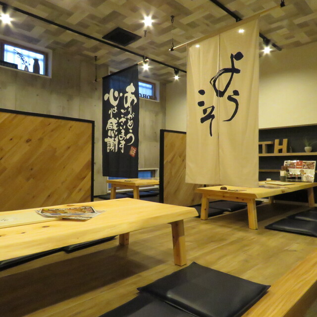 Horohoro Okazaki Yamato Ten photo 5