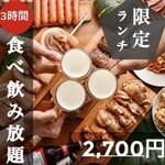 肉寿司 食べ飲み放題 個室居酒屋 ノモーゼ - 