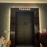 TANAKA YAKINIKU RESTAURANTE - 