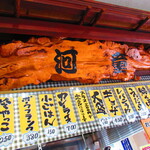 お食事処 河童 - 店内1【２０２２年１０月】