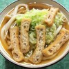 桜井うどん
