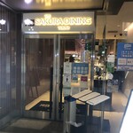 THE SAKURA DINING　TOKYO - 