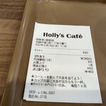 Holly's cafe - 