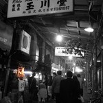 かとりや - 溝の口魅惑のアーケード