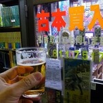 かとりや - 古本屋さんありがとうございます♪