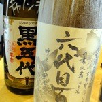 美尋 - （2012.8）