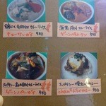 チャムチャム - グランドメニュー５