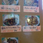 チャムチャム - グランドメニュー３