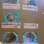 チャムチャム - グランドメニュー６