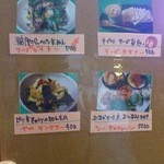 チャムチャム - グランドメニュー４