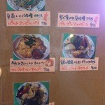 チャムチャム - グランドメニュー２