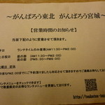 とんかつ和泉 - 