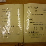 とんかつ和泉 - 