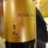 京都 吉兆 嵐山本店 - 